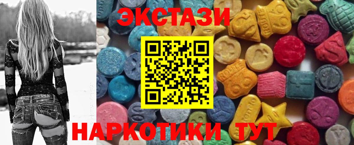 Ecstasy бентли Сергиев Посад
