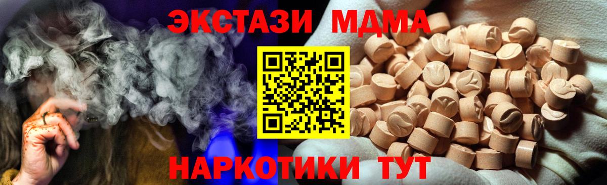 mega ссылки  Экстази 99%  Вход с VPN  ЭКСТАЗИ Punisher  Сергиев Посад 