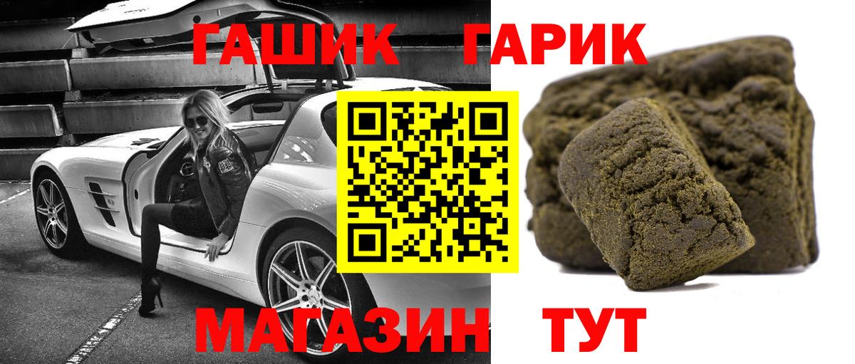 ГАШИШ убойный Сергиев Посад