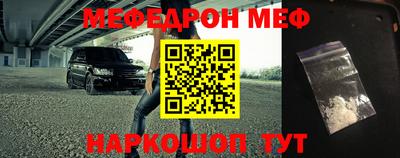 а пвп мука Будённовск