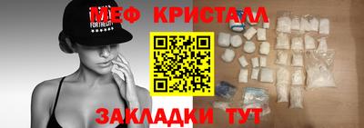 ГАЛЛЮЦИНОГЕННЫЕ ГРИБЫ Бузулук