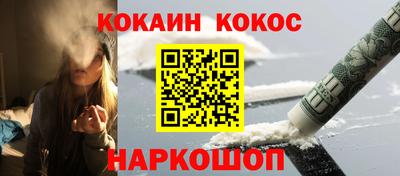 ГАЛЛЮЦИНОГЕННЫЕ ГРИБЫ Бузулук