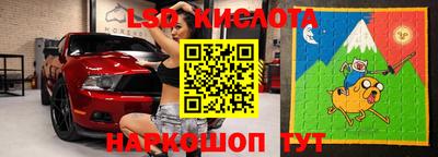 ГАЛЛЮЦИНОГЕННЫЕ ГРИБЫ Бузулук
