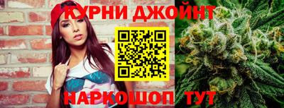 ГАЛЛЮЦИНОГЕННЫЕ ГРИБЫ Бузулук
