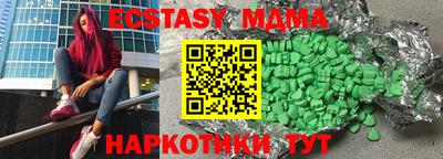 MDMA Бугуруслан