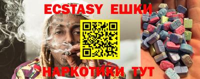 MDMA Бугуруслан