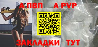 а пвп мука Будённовск