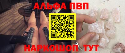 а пвп мука Будённовск