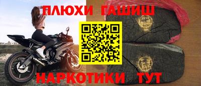 ГАЛЛЮЦИНОГЕННЫЕ ГРИБЫ Бузулук