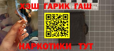 ГАЛЛЮЦИНОГЕННЫЕ ГРИБЫ Бузулук