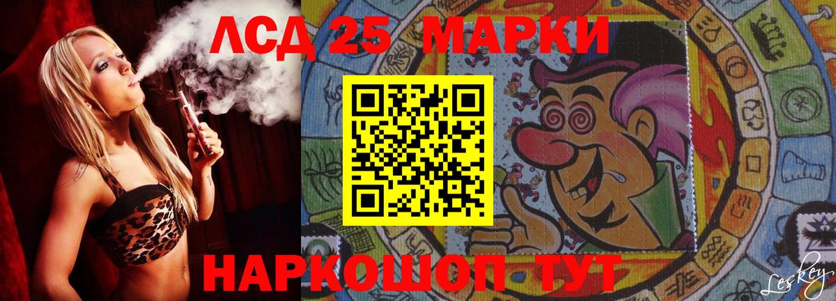 Сергиев Посад  ЛСД экстази  Вход с VPN  ЛСД экстази ecstasy  ЛСД экстази кислота 