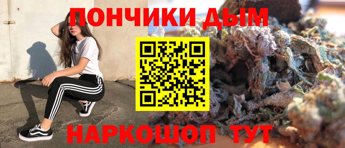 Бошки Шишки AK-47  МАРИХУАНА Amnesia  Сергиев Посад  Бошки марихуана THC 21%  Вход с VPN 